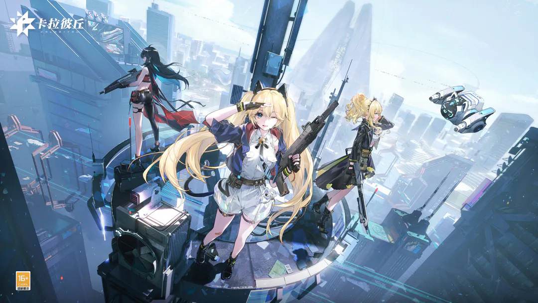 2023年3月国产网络游戏审批版号名单公布，《重返未来：1999》《少女前线2：追放》等过审