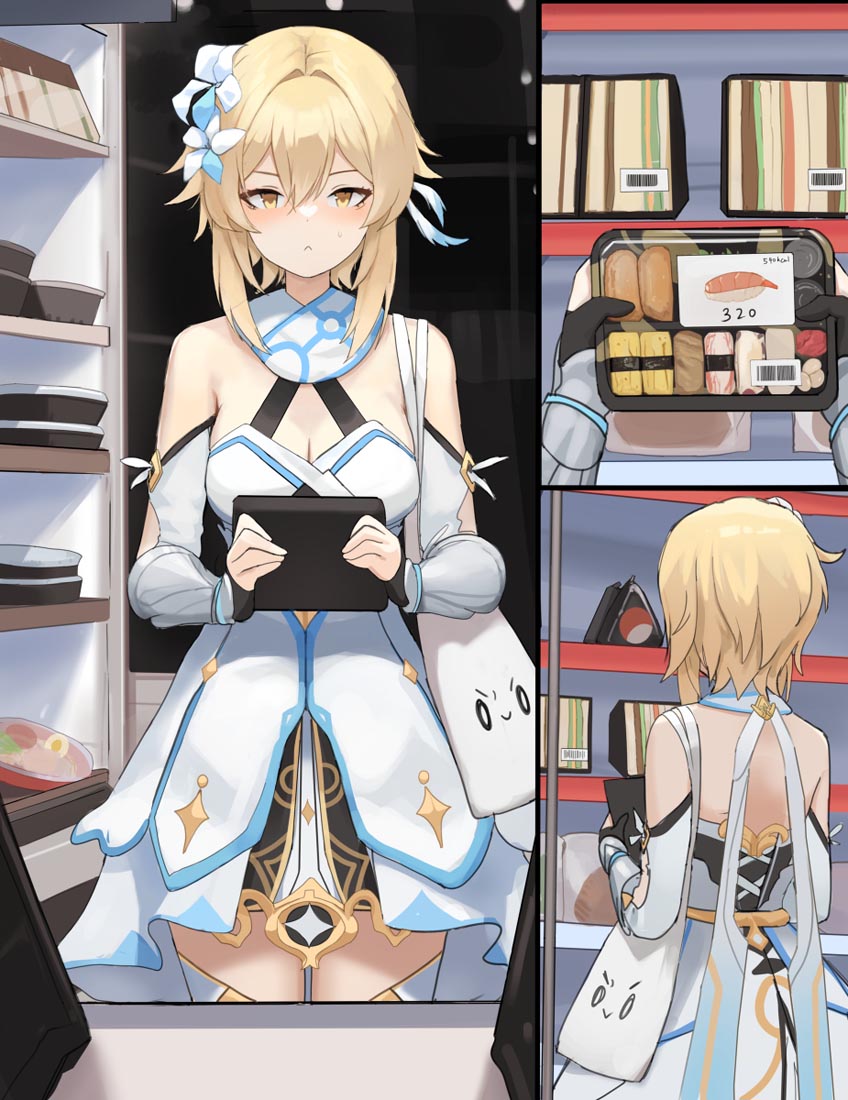 晚安#每日好图【230408】