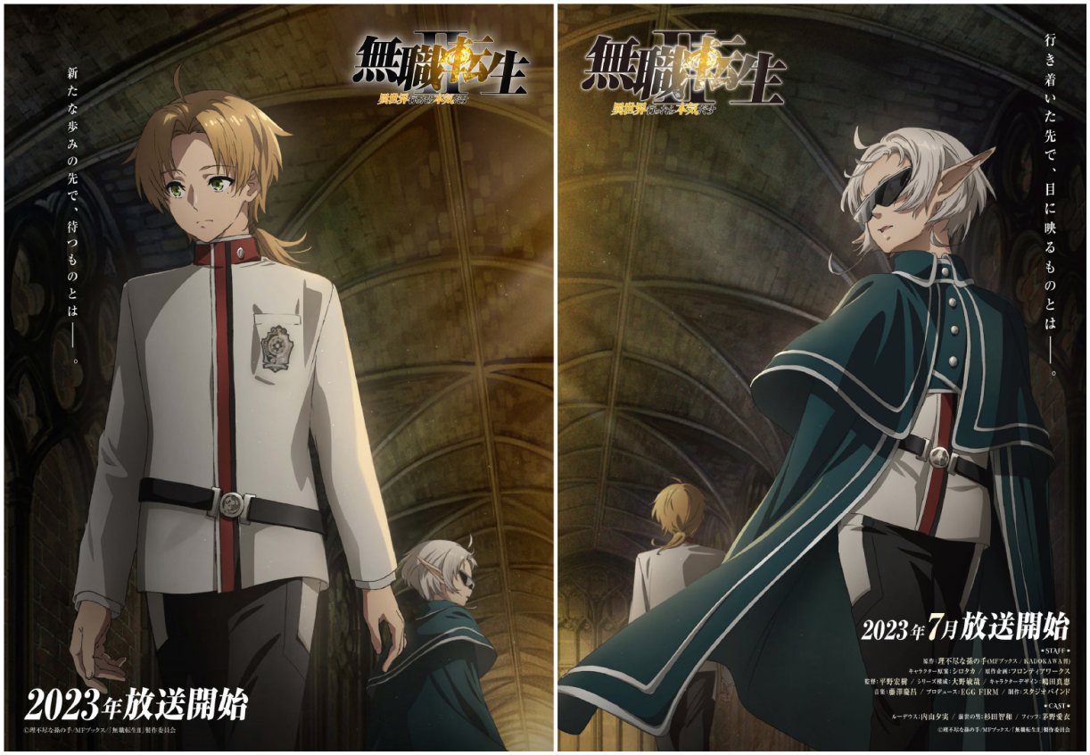TV动画《无职转生》第二季PV与视觉图公开，7月开播