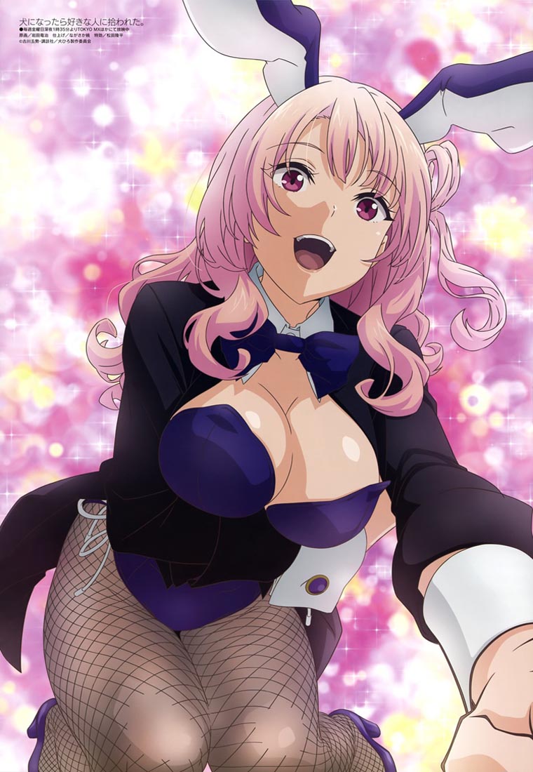 新番动画美少女版权绘「Megami MAGAZINE」2023年4月号