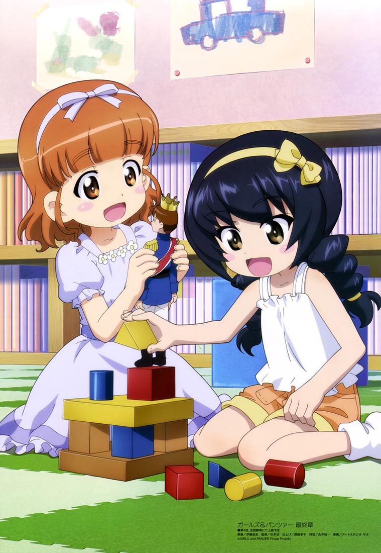 新番动画美少女版权绘「Megami MAGAZINE」2023年4月号