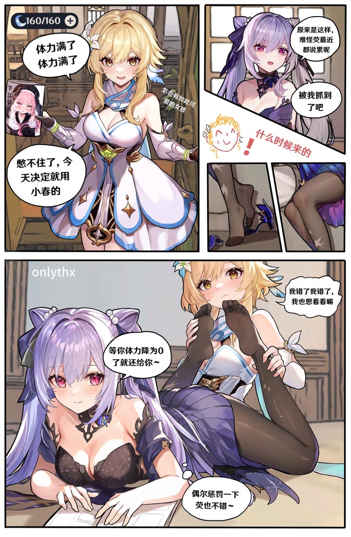 【230418】同人图合集#午安