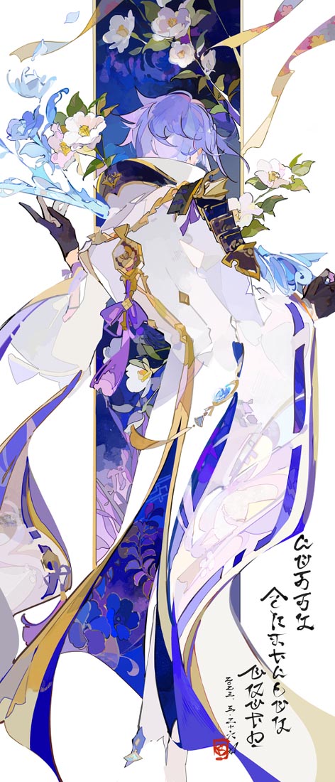 【230418】同人图合集#晚安