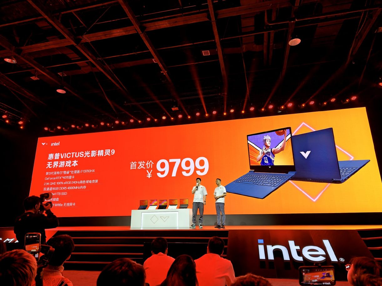 惠普暗影精灵9 游戏本发布,I9+4070款定价9999,目前最具性价比产品之一插图 惠普暗影精灵9 游戏本发布,I9+4070款定价9999,目前最具性价比产品之一