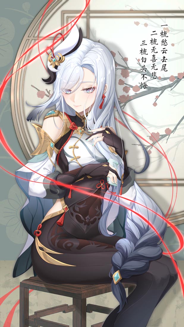 【230419】P站插画#晚安