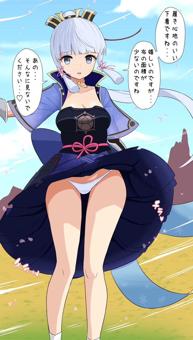 【230429】XmanTV好图#午安