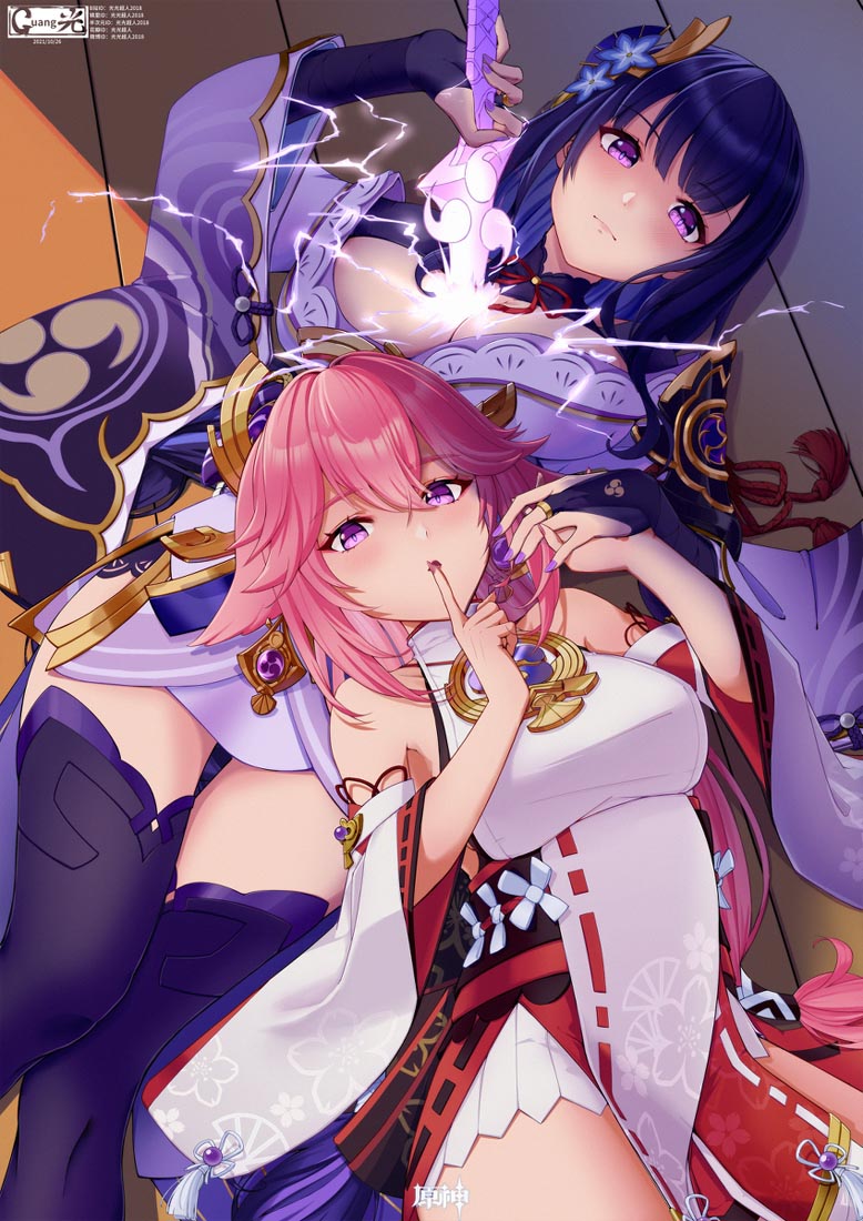 【230501】Xman每日更新#午安