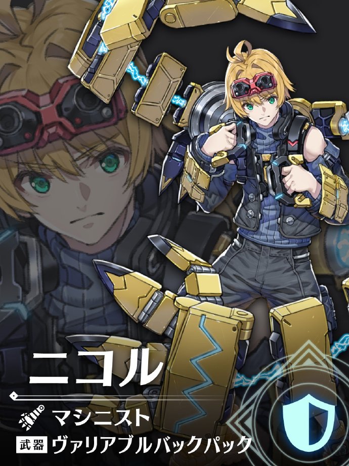 《异度神剑3》第四弹 剧情DLC  “崭新的未来” 将于 4月26日上线