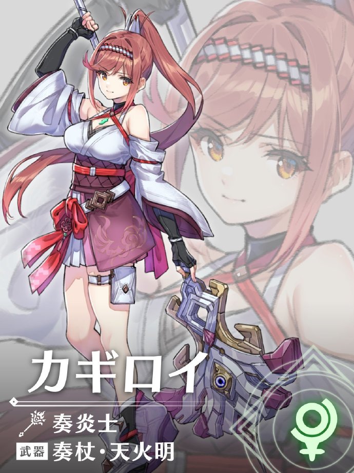 《异度神剑3》第四弹 剧情DLC  “崭新的未来” 将于 4月26日上线