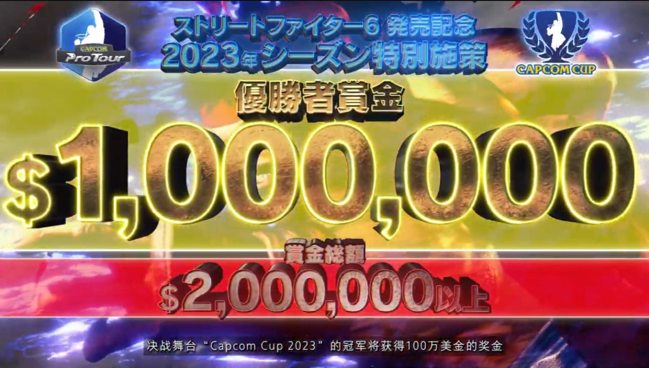 《街霸6》4名DLC角色公布，“豪鬼”将于2024年春季上线