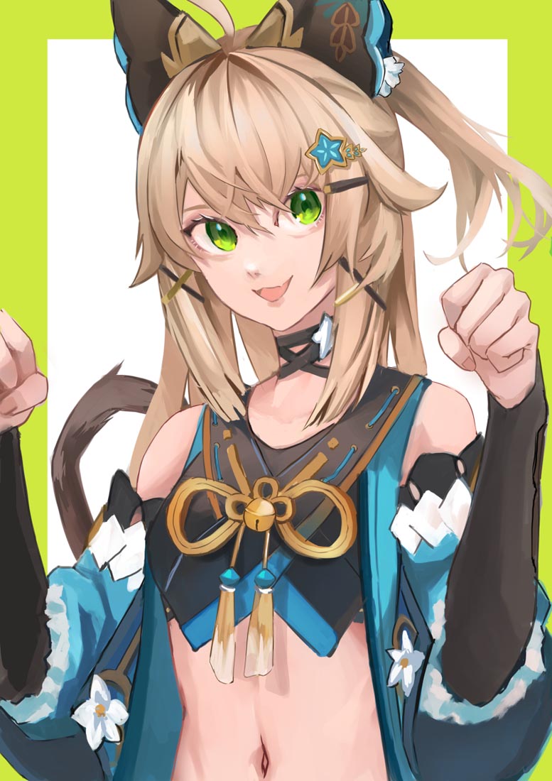 午安#宅圈小站【230507】