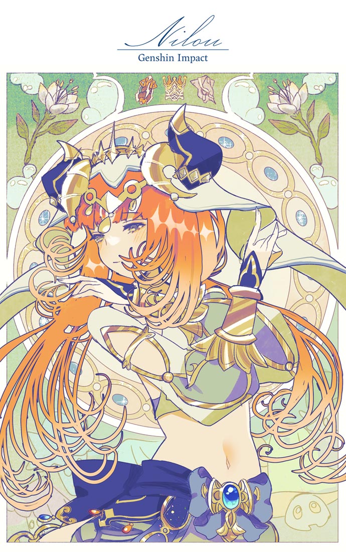 午安#宅圈小站【230507】