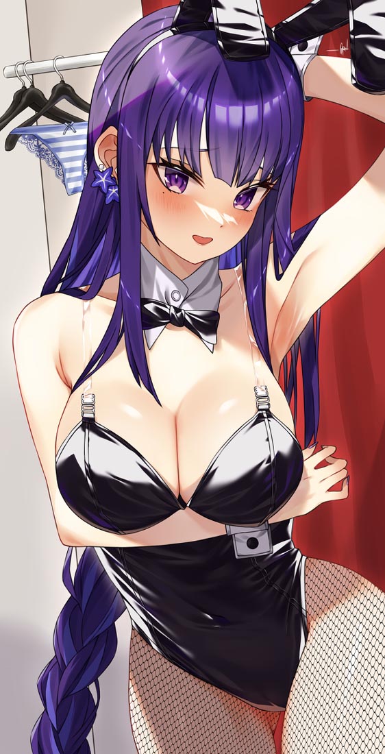 早安#Xman宅圈小站【230508】