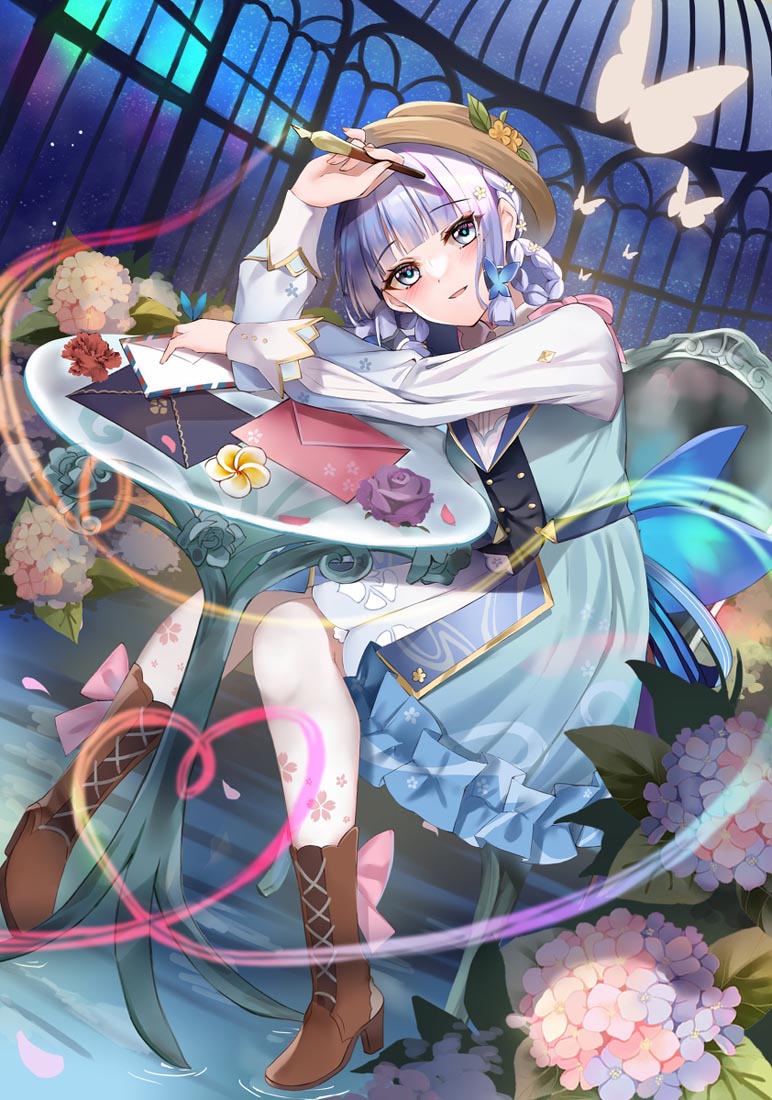 晚安#Xman宅圈小站【230508】