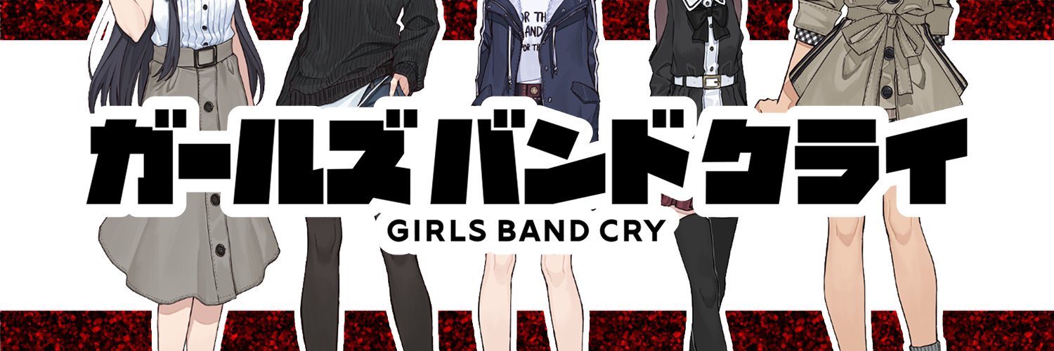 原创少女×音乐主题动画《GIRLS BAND CRY》公布