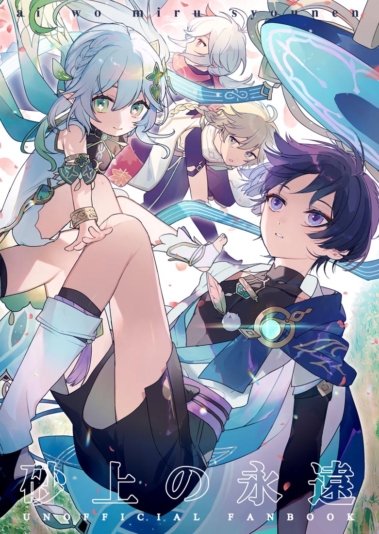 午安#Xman小站【230509】