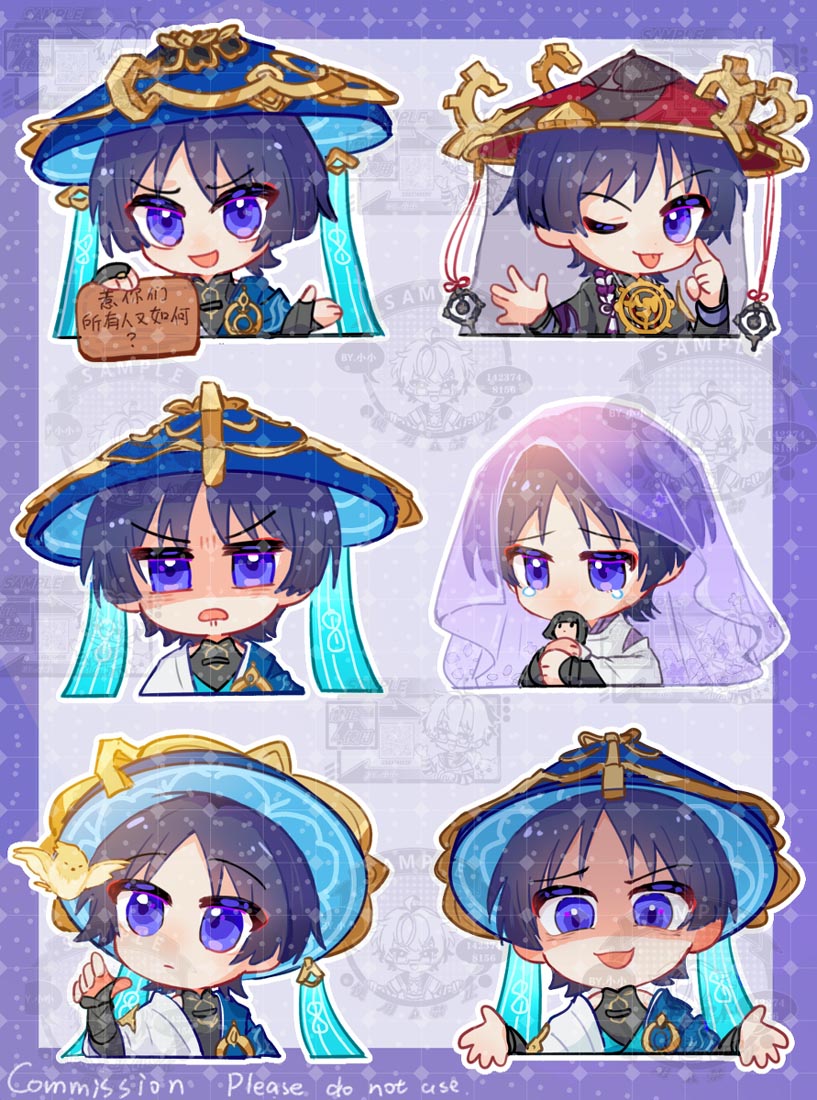 早安#每日好图更新【230511】