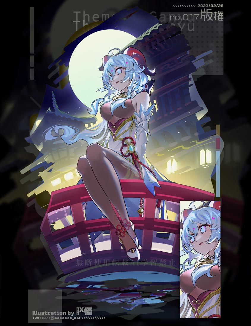 晚安#oiiaioooooiai 【230513】