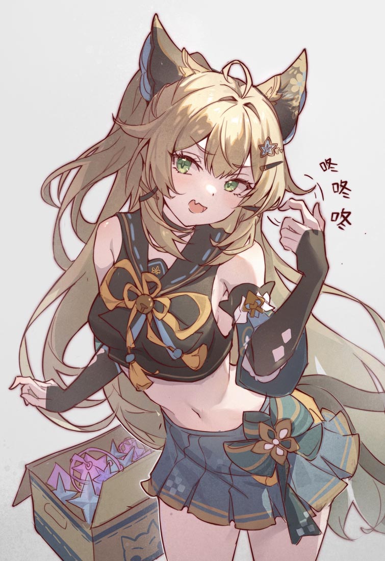 午安#原神图【230515】