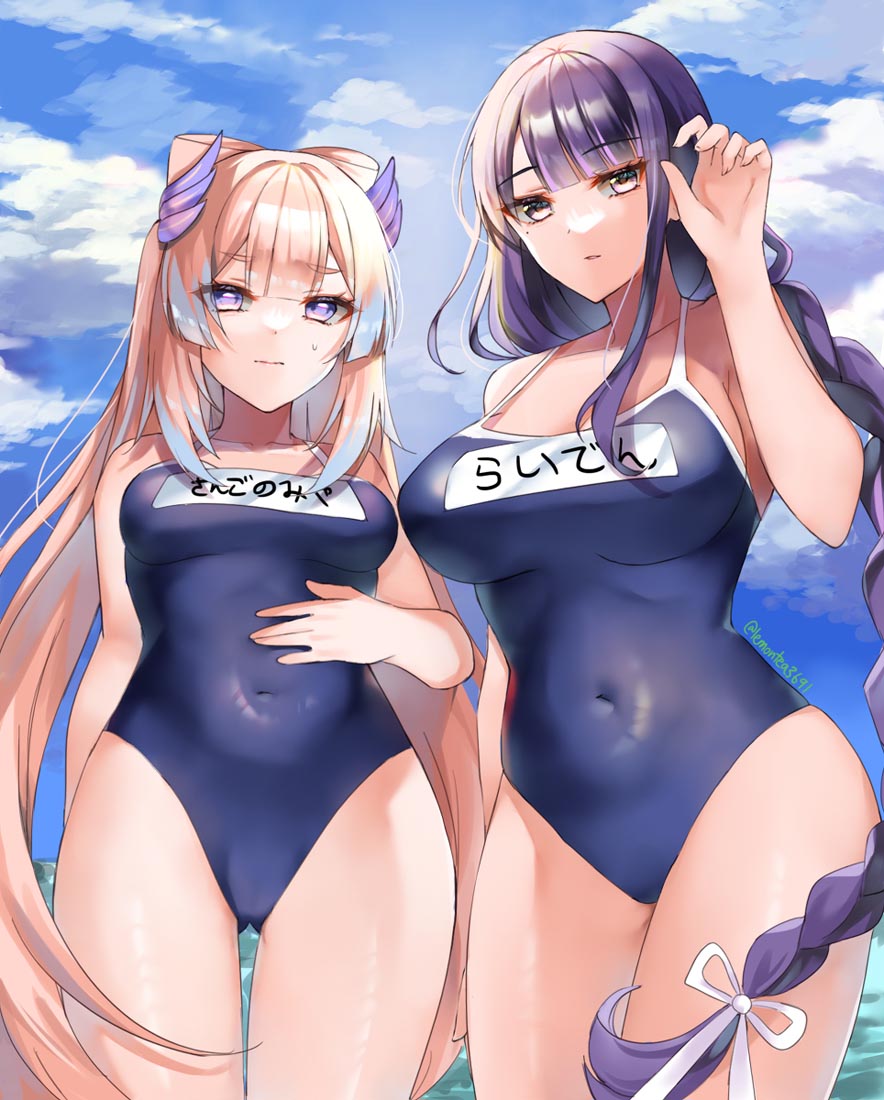 晚安#原神图【230515】