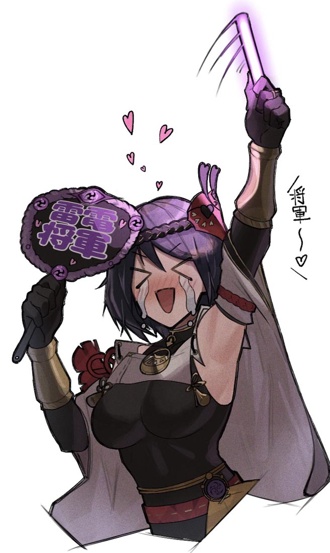 晚安#XmanTV原神图【230520】