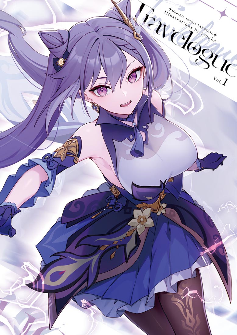 早安#Pixiv同人【230521】