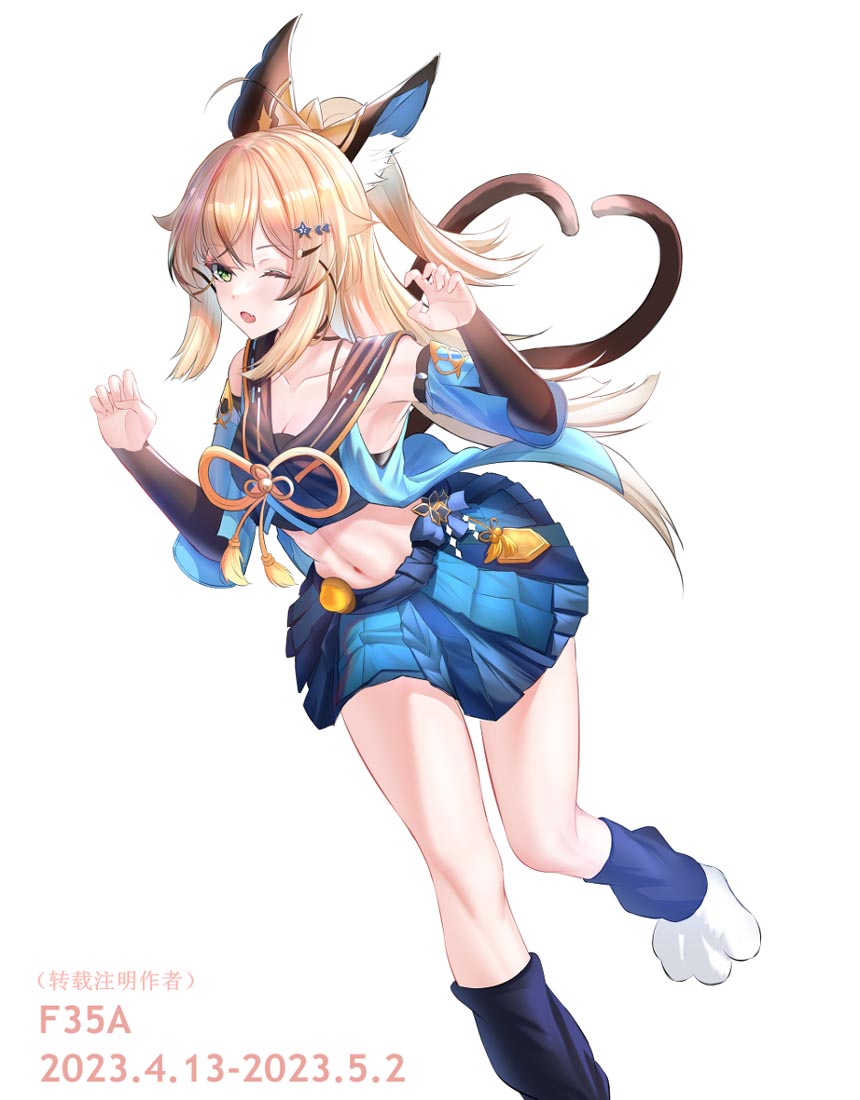 午安#Pixiv同人精选【230522】