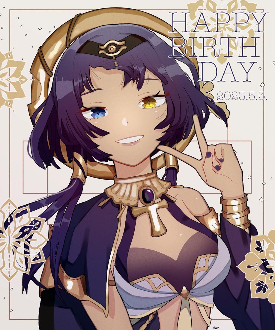 早安#P站好图【230523】