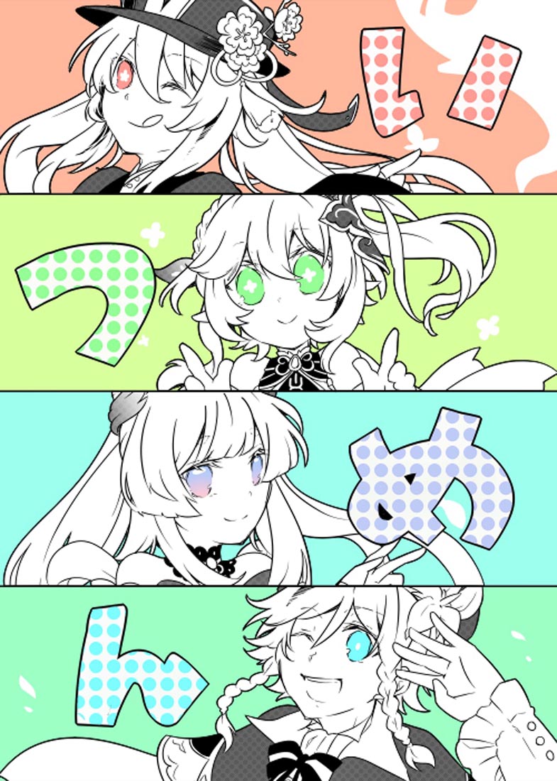 早安#P站同人【230524】