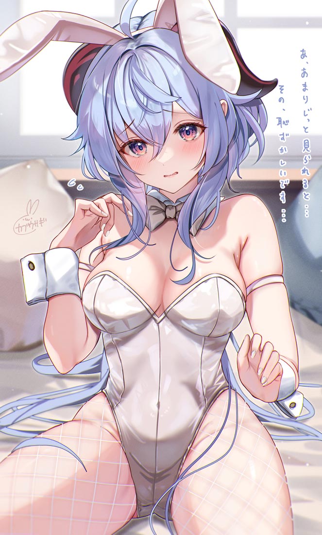 早安#Xman原神插画【230525】