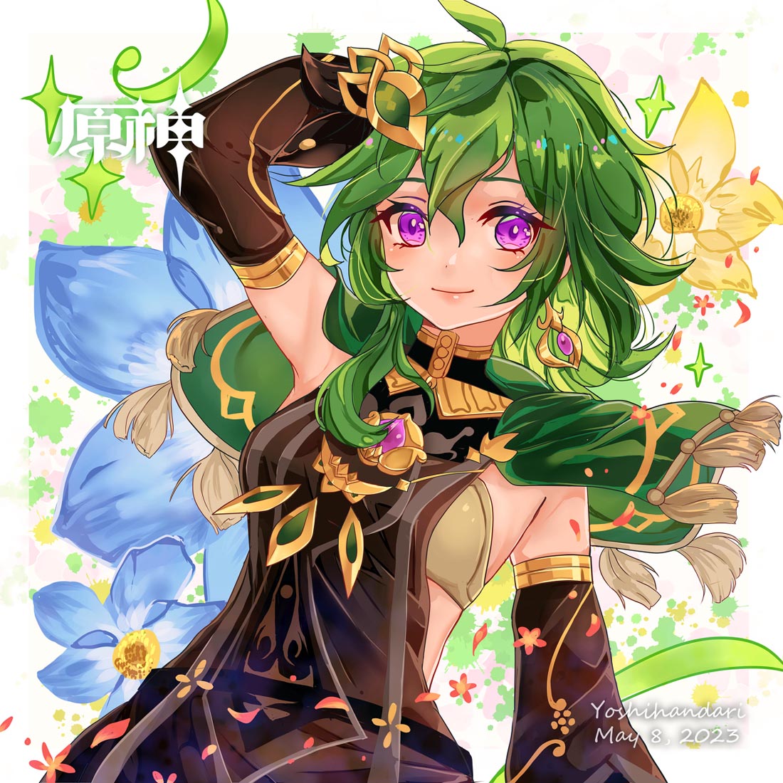 晚安#每日好图【230527】