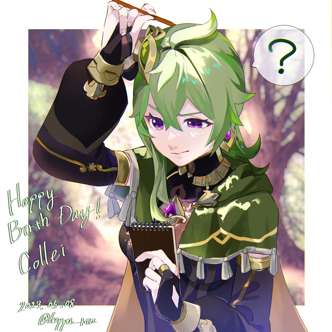 晚安#每日好图【230527】