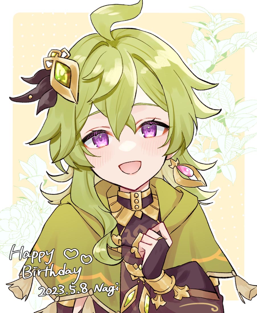 晚安#Xman好图【230528】