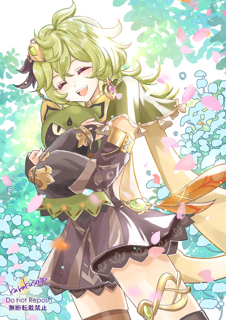 早安#小站好图【230529】