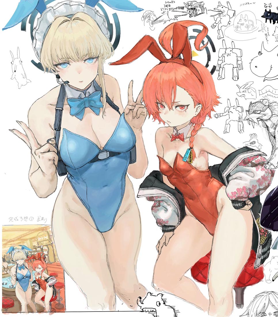 午安#小站好图【230601】