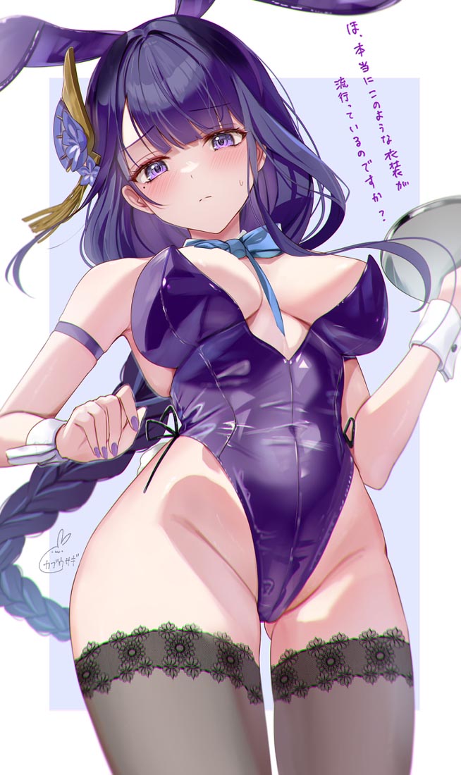 早安#宅圈小站Xman【230602】