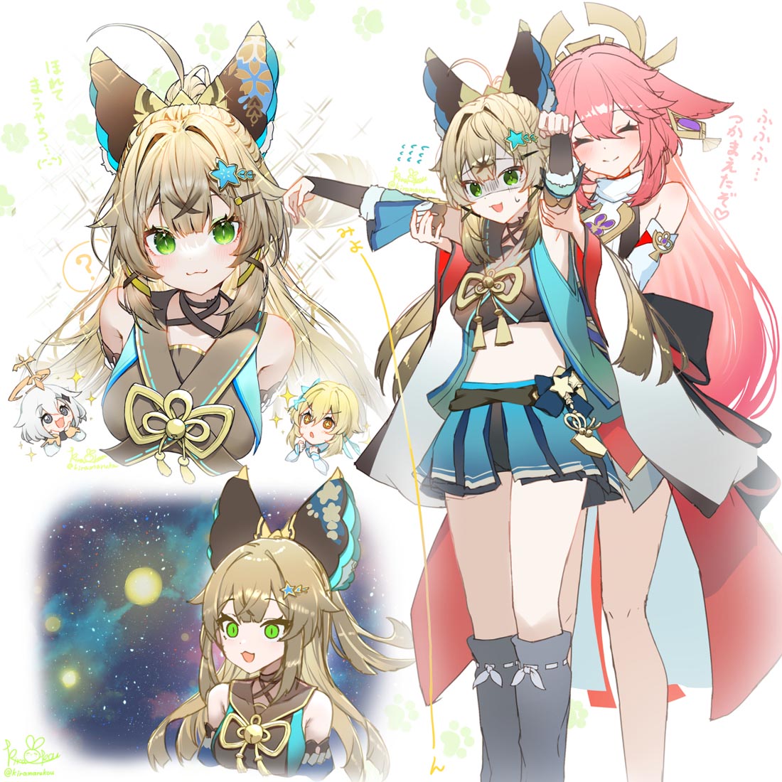 晚安#宅圈小站Xman【230602】