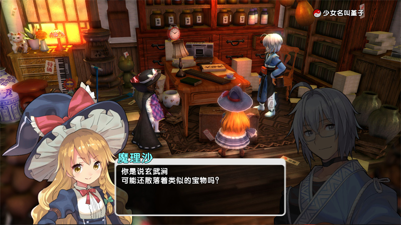 东方系列同人新作《东方New World》宣布将于7月14日发售，支持中文