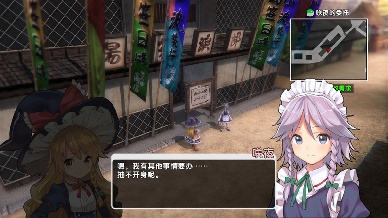 东方系列同人新作《东方New World》宣布将于7月14日发售，支持中文