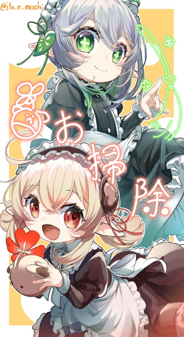 【230606】同人图合集#晚安