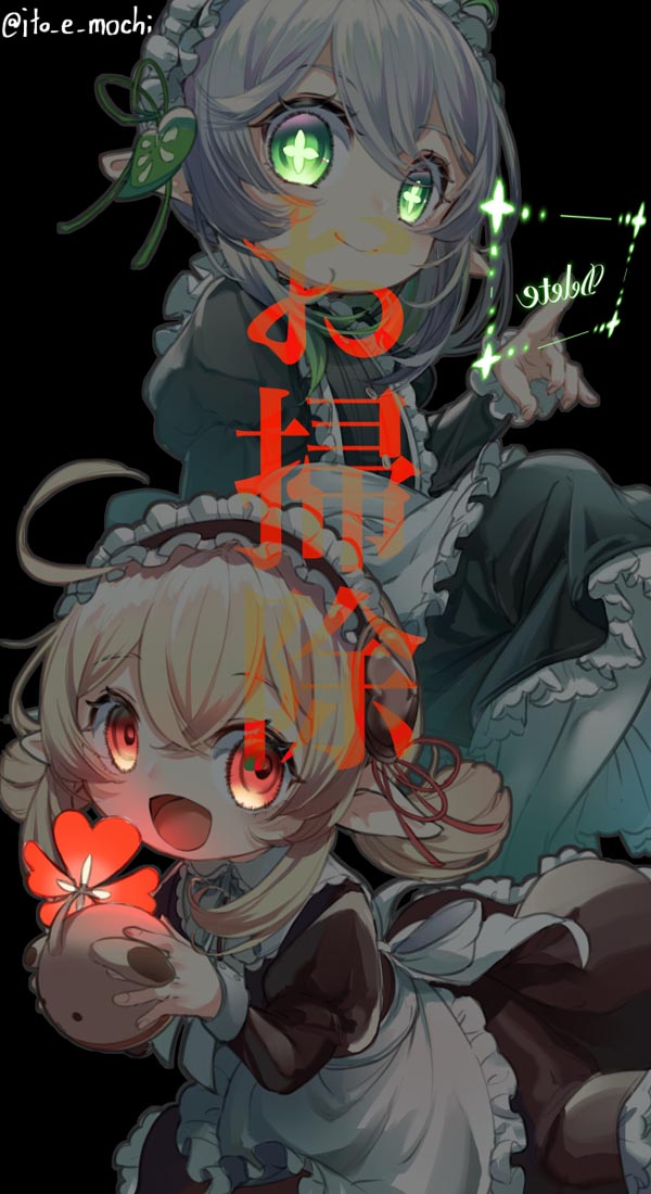 【230606】同人图合集#晚安