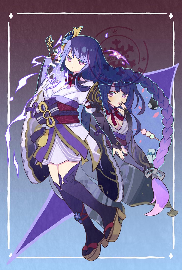 【230608】小站精选#晚安