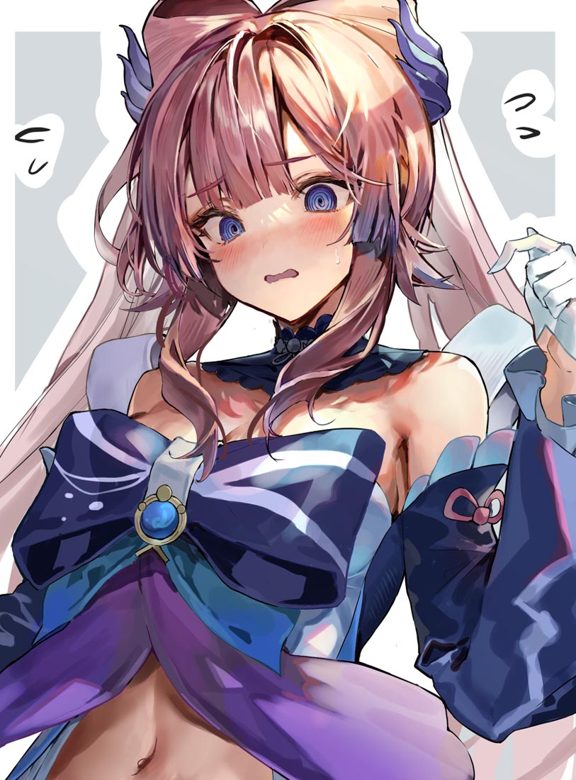 【230613】同人小站#早安