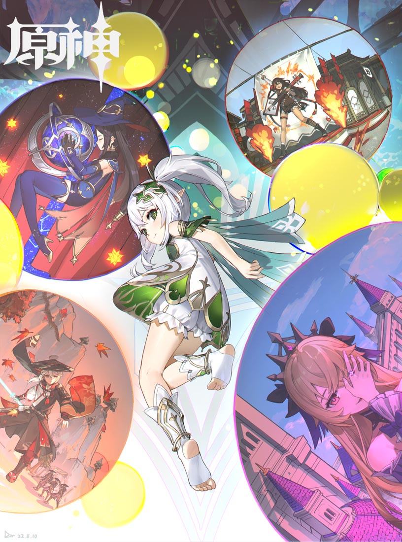 【230613】同人小站#晚安