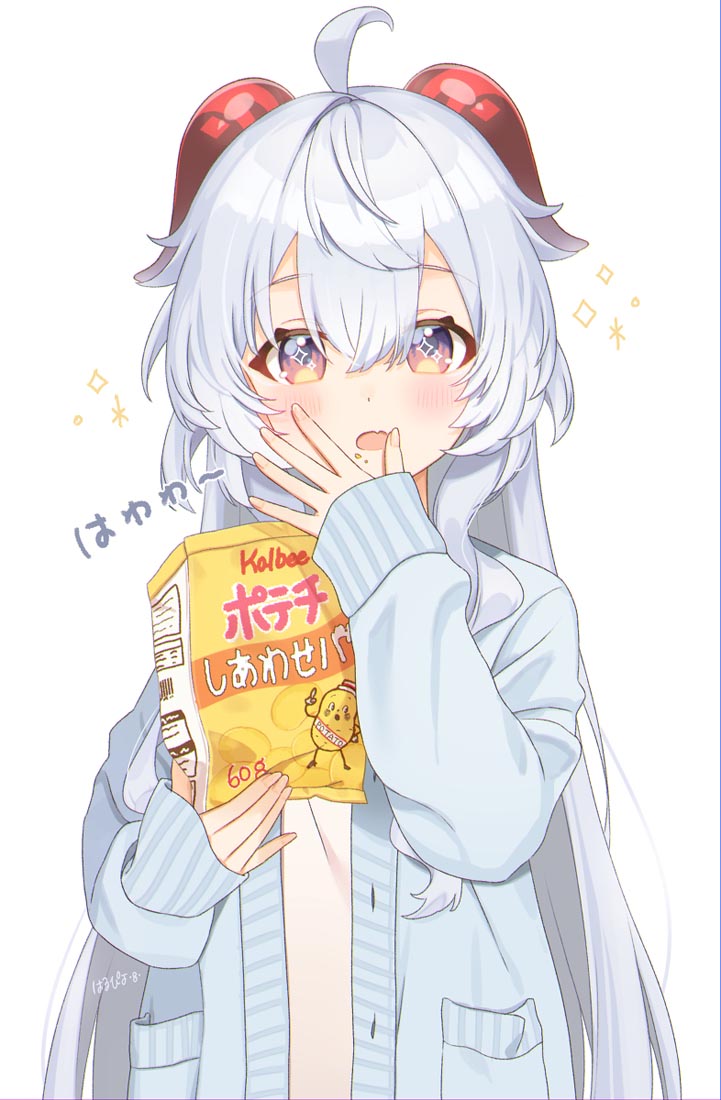 【230613】同人小站#晚安