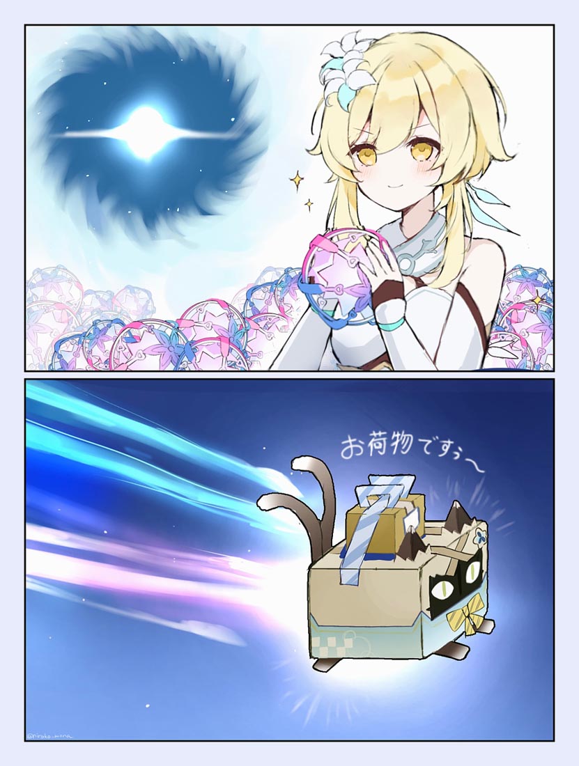 【230614】二次元小站#晚安