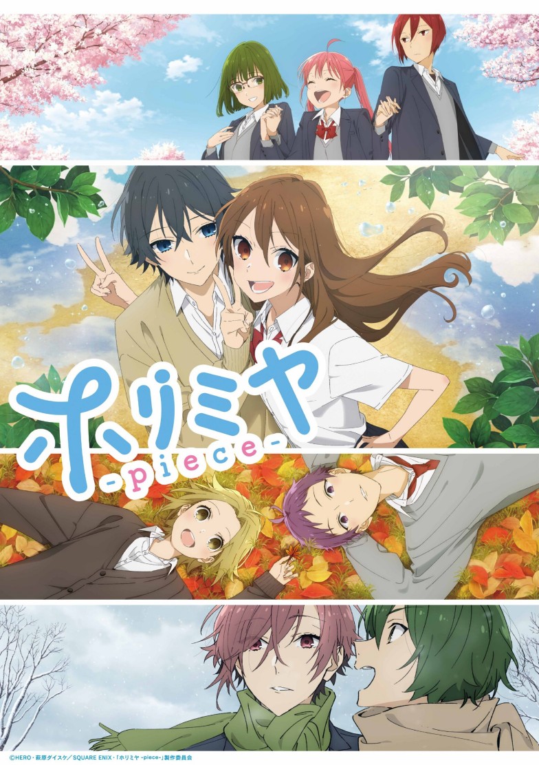 TV动画《堀与宫村 -piece-》正式PV公开,7月开播插图 TV动画《堀与宫村 -piece-》正式PV公开,7月开播