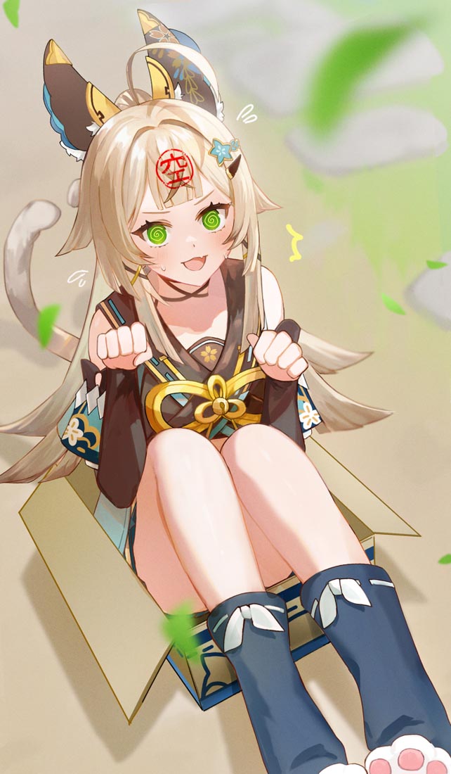 【230620】每日好图~#晚安