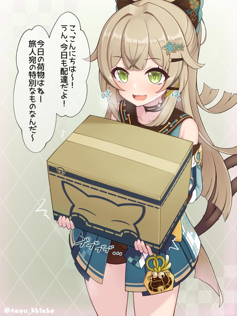 【230622】同人图合集#早安