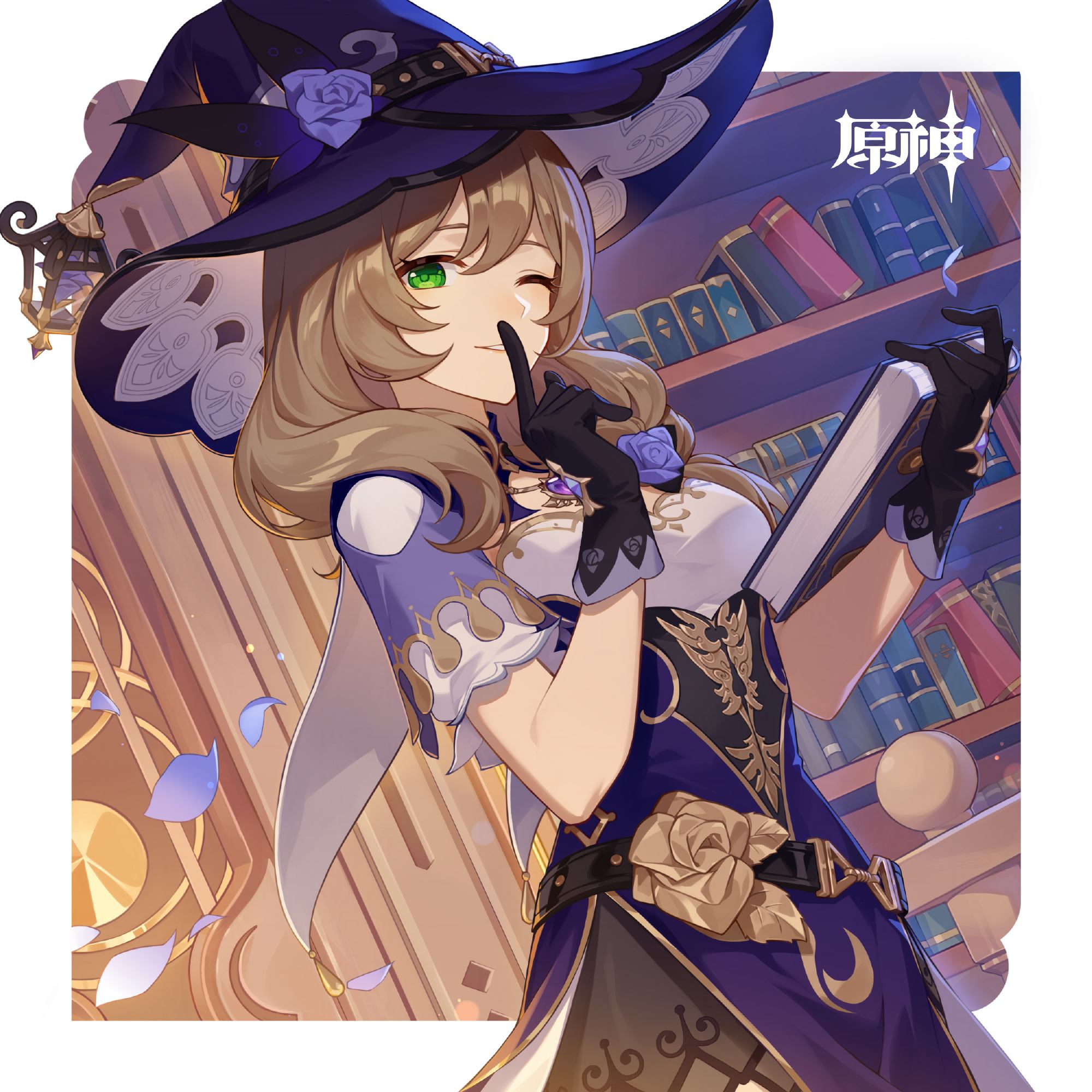 原神：“丽莎” 生日快乐 官方贺图